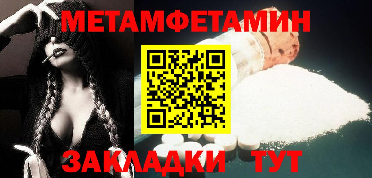 АМФ 98% Южноуральск