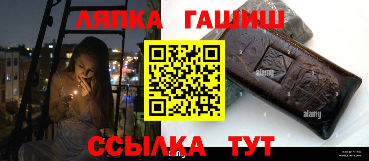 Южноуральск  ГАШИШ Cannabis  Гашиш Cannabis  ГАШИШ  Вход с VPN 