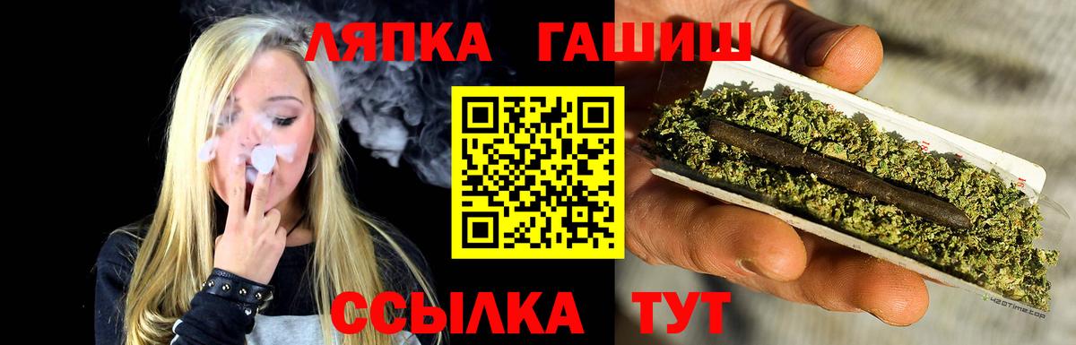 ГАШ Cannabis Южноуральск