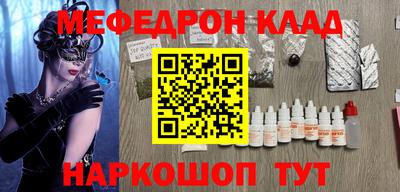крисы Малоярославец