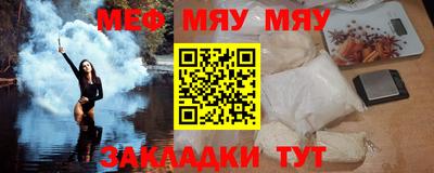 марки nbome Мариинск