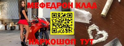 стафф Малгобек
