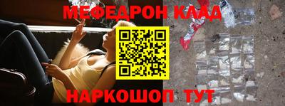 марки nbome Мариинск