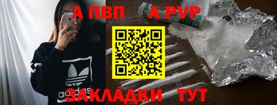 стафф Малгобек