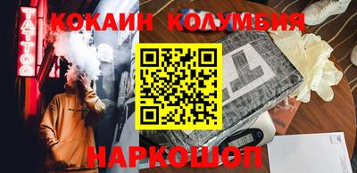 марки nbome Мариинск