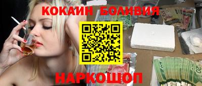 стафф Малгобек