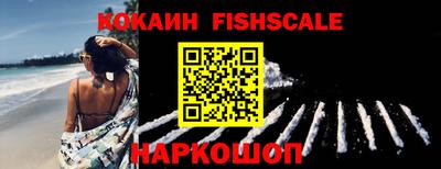 стафф Малгобек