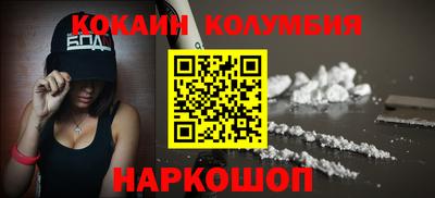 марки nbome Мариинск