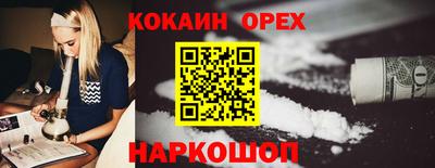 марки nbome Мариинск