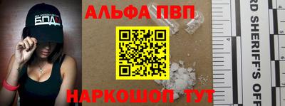 стафф Малгобек