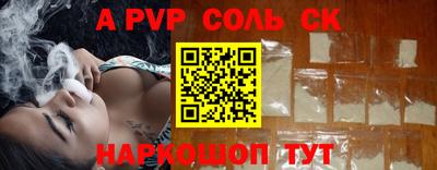 стафф Малгобек