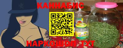 стафф Малгобек
