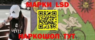 стафф Малгобек