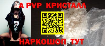 марки nbome Мариинск