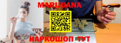 стафф Малгобек