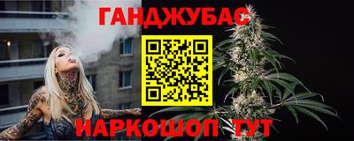 крисы Малоярославец
