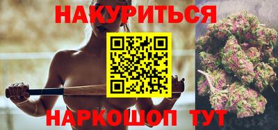 марки nbome Мариинск
