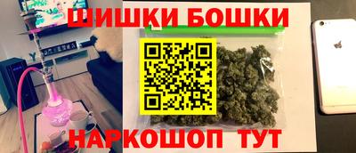 стафф Малгобек