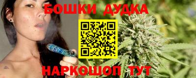стафф Малгобек