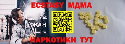 крисы Малоярославец