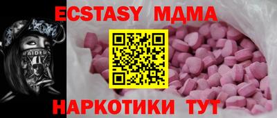 крисы Малоярославец