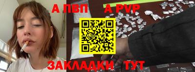 марки nbome Мариинск