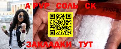 крисы Малоярославец