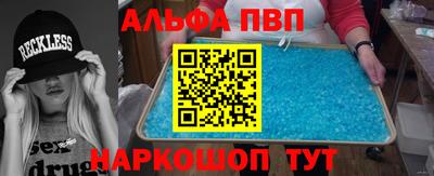 марки nbome Мариинск