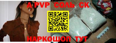 стафф Малгобек