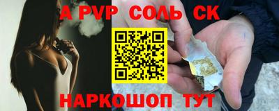 марки nbome Мариинск