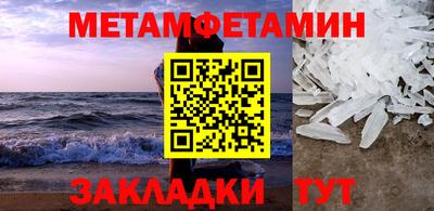 крисы Малоярославец