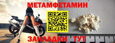 крисы Малоярославец