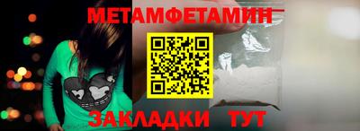 марки nbome Мариинск