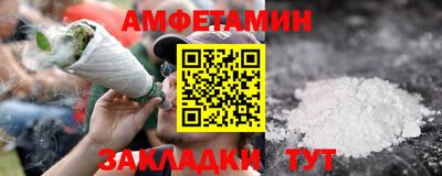 стафф Малгобек