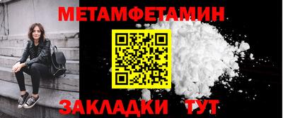 марки nbome Мариинск