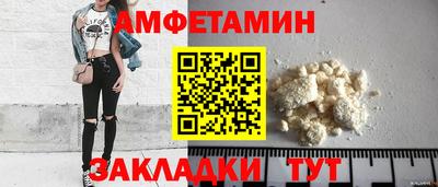 марки nbome Мариинск