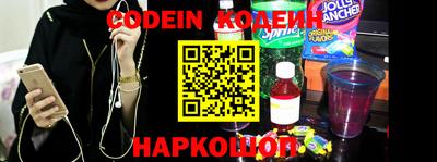 марки nbome Мариинск