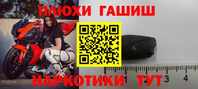 стафф Малгобек