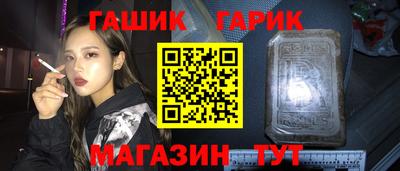 марки nbome Мариинск