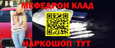 стафф Малгобек