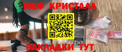крисы Малоярославец