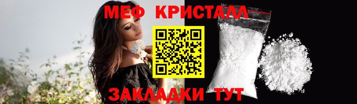 Южноуральск  МЯУ-МЯУ  Вход с VPN  МЕФ VHQ  МЕФ 