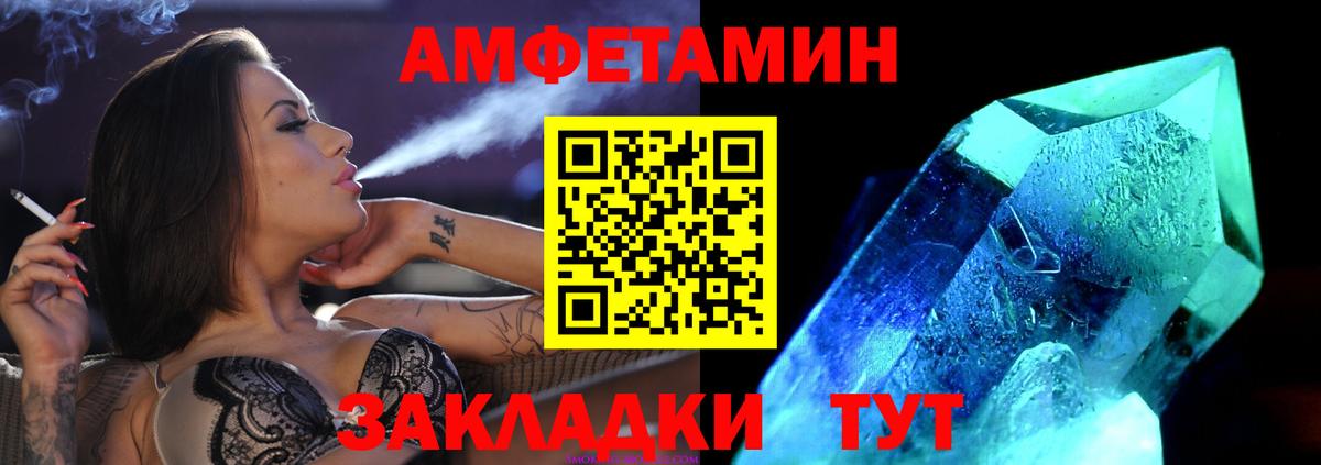 Метамфетамин пудра  Метамфетамин пудра  Вход с VPN  Южноуральск 