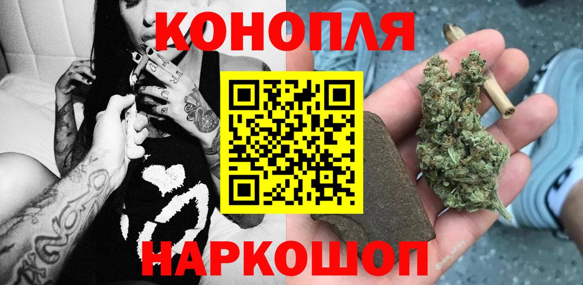 Канабис THC 21%  Марихуана ГИДРОПОН  Бошки марихуана тримм  Южноуральск  Вход с VPN 